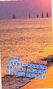 松江借腹生子药业有限公司